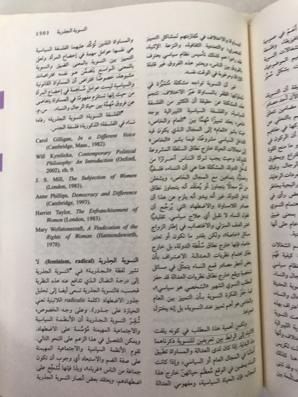 ثثثثثثثثثثثثثثثثثثثثث