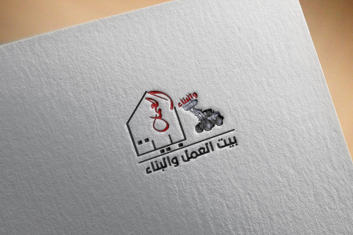 Logo_Mock-up_on_Paper_Free_PSD__1_