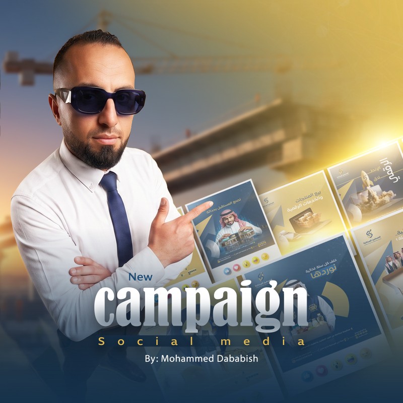 مقدمة-كامبين