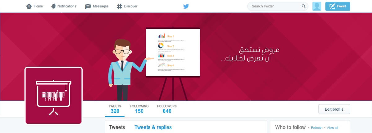 عروض_بوربوينت_-04