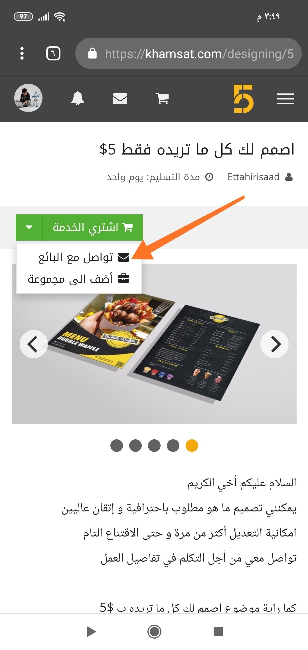 IMG_٢٠١٩٠٧٢٩_١٥٥٠٣٣