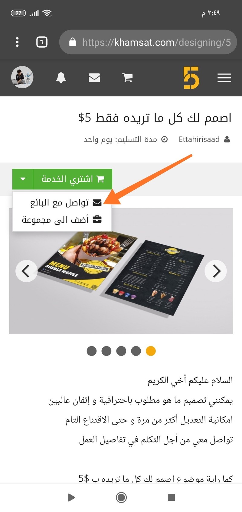 IMG_٢٠١٩٠٧٢٩_١٥٥٠٣٣