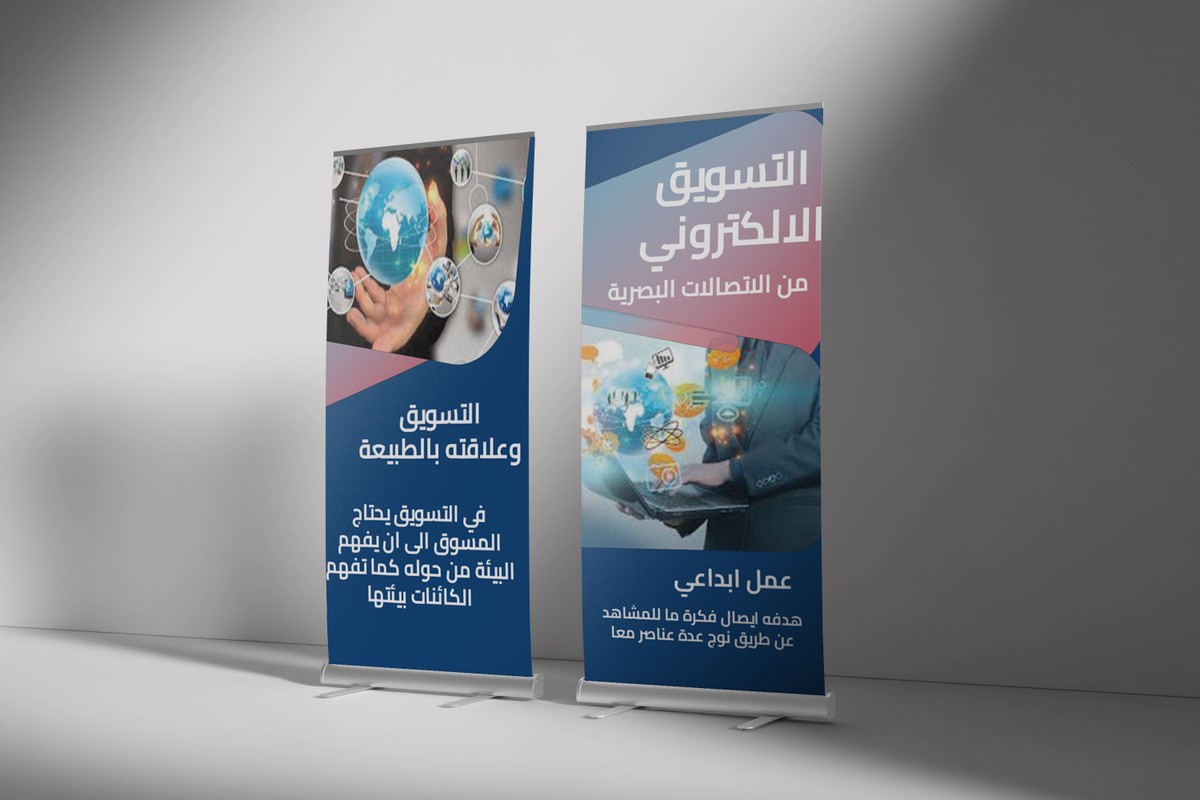 ستاند-للتسويق-الالكتروني