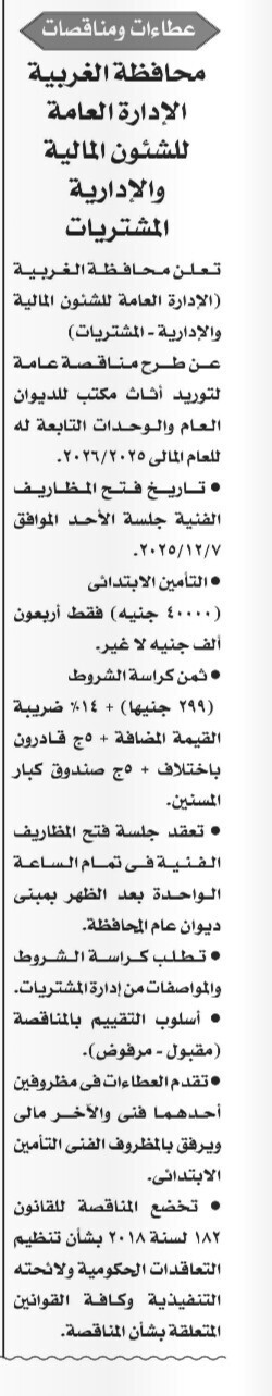 Screenshot_٢٠٢٥١١١٧_١١٢٦٥٠