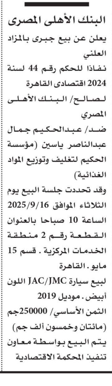 Screenshot_٢٠٢٥٠٩٠١_١٣٢٣٥٣