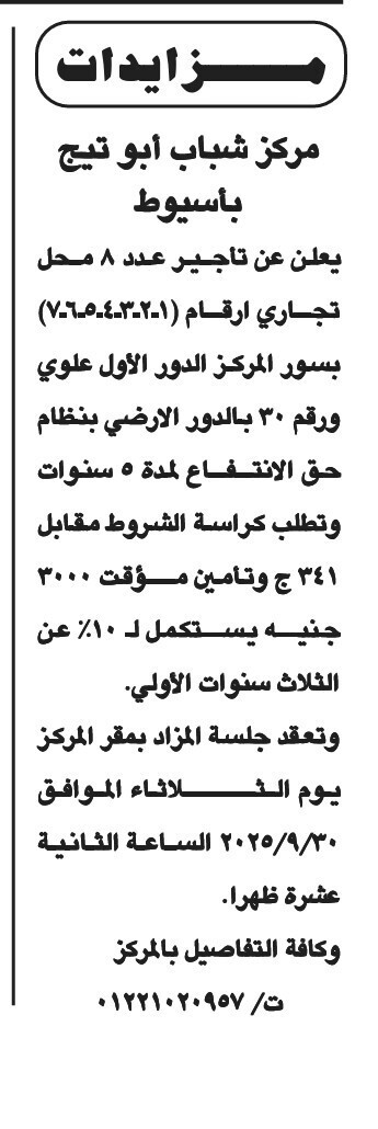 Screenshot_٢٠٢٥٠٩٠٨_١٣٣٥٥٥