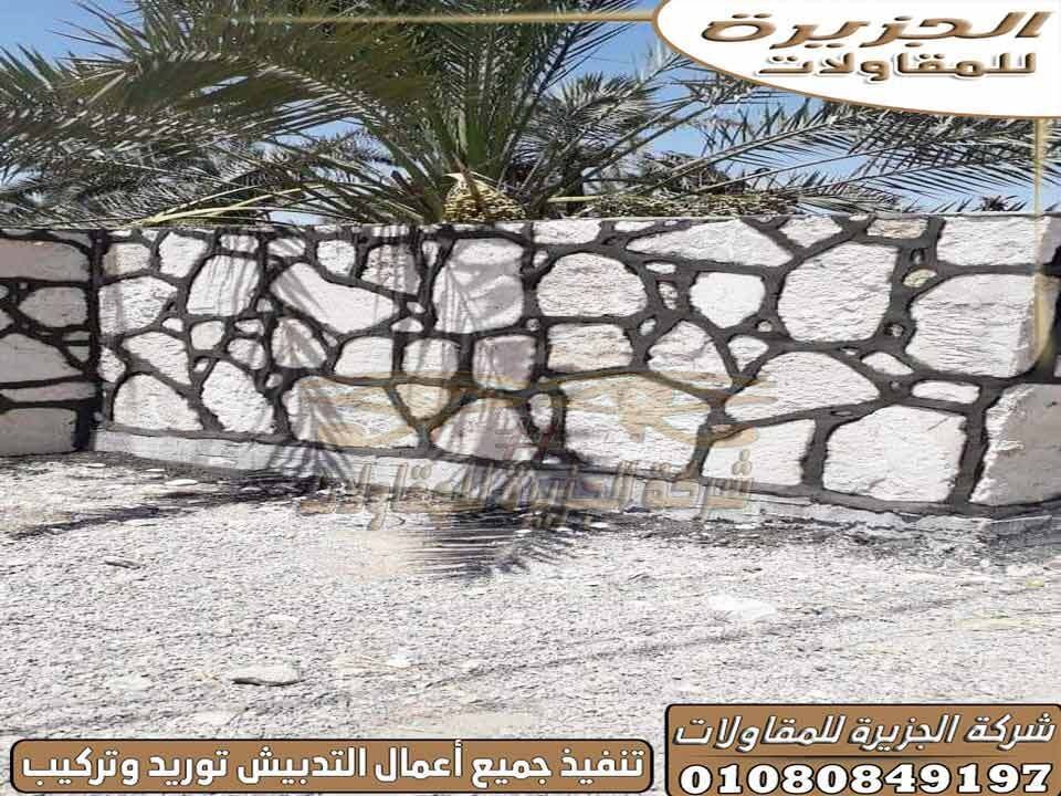 مقاول_بناء_أسوار_مزارع_دبش
