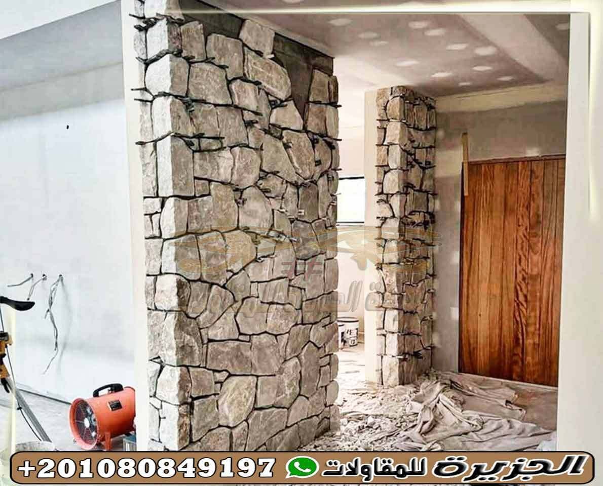 عيوب_الحجر_الصناعي