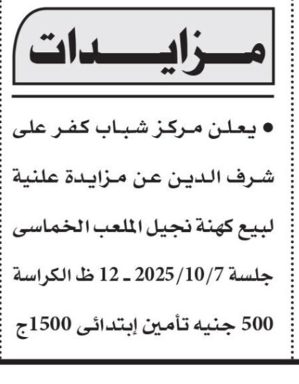 Screenshot_٢٠٢٥٠٩١٣_١٣٠٠٤٣