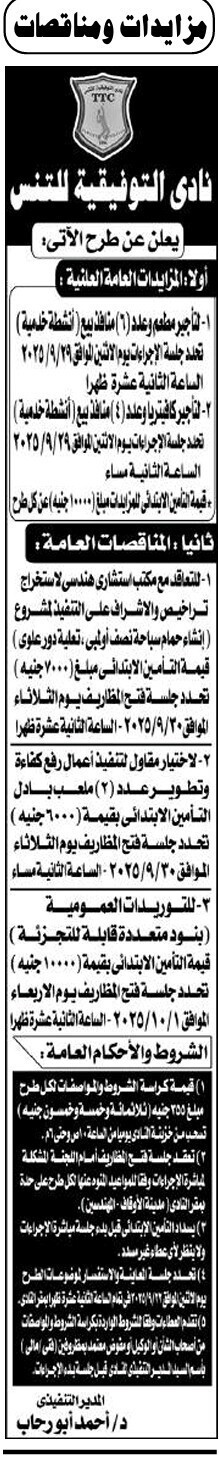 Screenshot_٢٠٢٥٠٩١٥_١٢٤٩٥٨