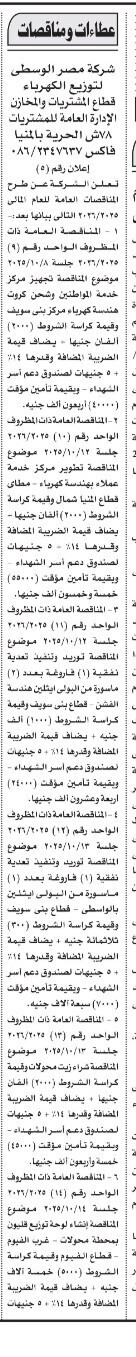 Screenshot_٢٠٢٥٠٩٢٢_١١٤٨٤٠