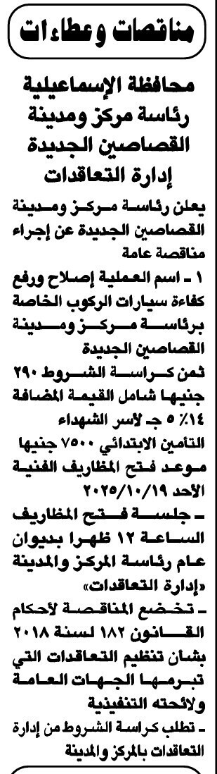 Screenshot_٢٠٢٥٠٩٣٠_١٣٣٥٥٢