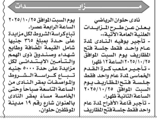 Screenshot_٢٠٢٥١٠١٠_١٣٤٩٣٣