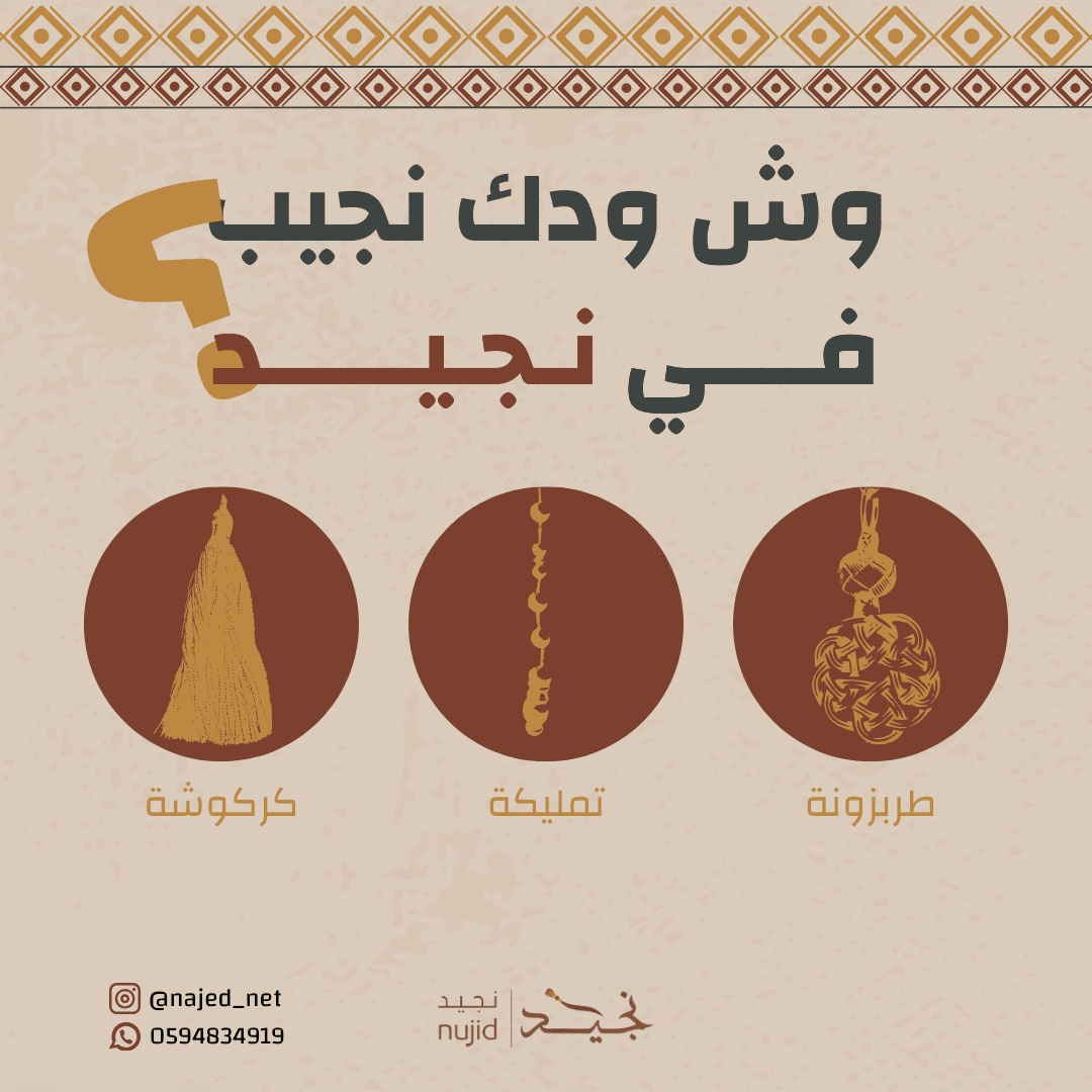 تصميم سوشال ميديا لمتجر الكتروني