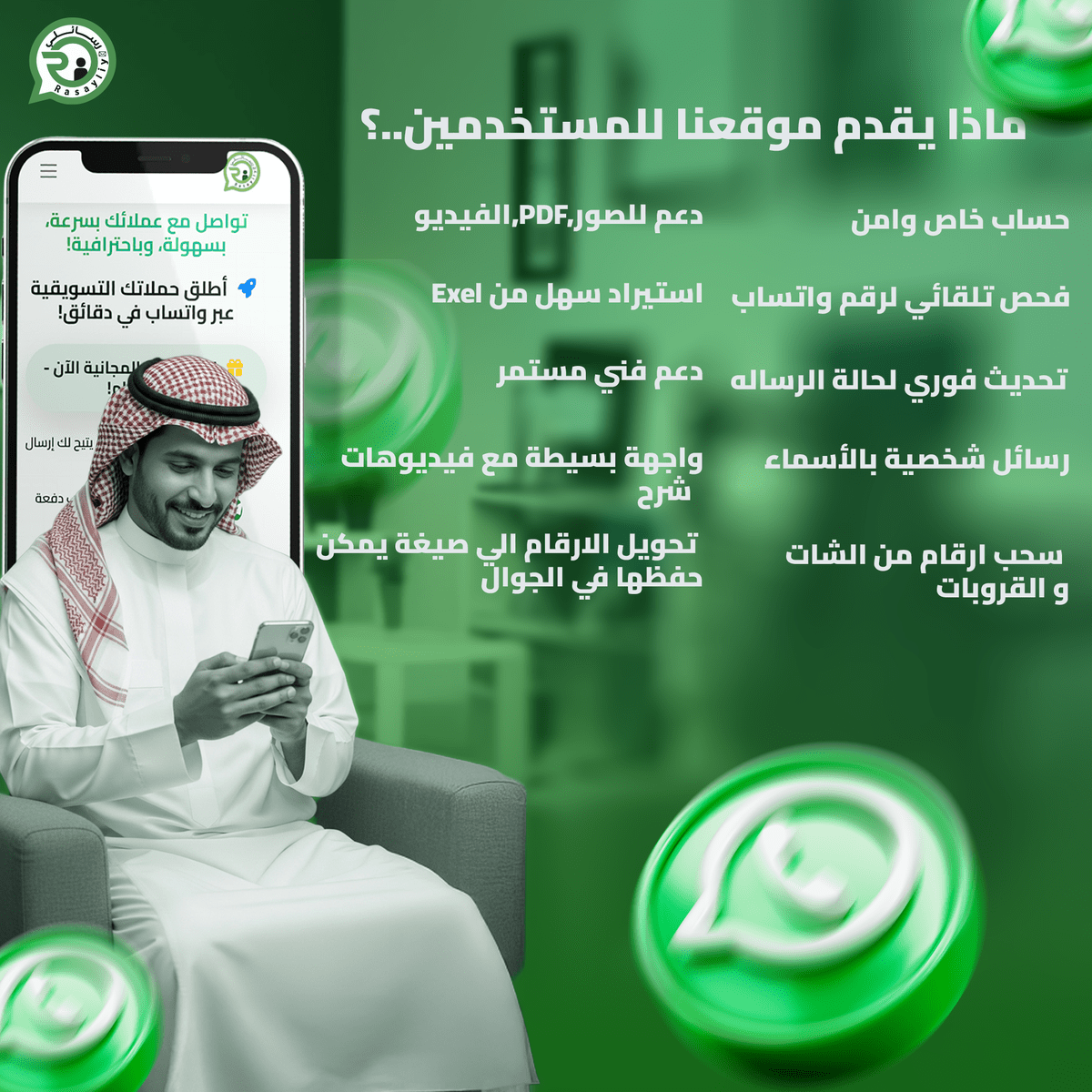 مربع_الصورة_الثانية