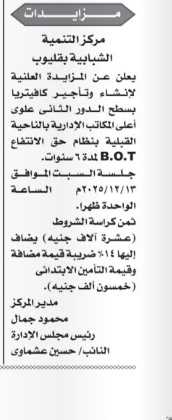 Screenshot_٢٠٢٥١١٢٣_١٢٣٣٠٦