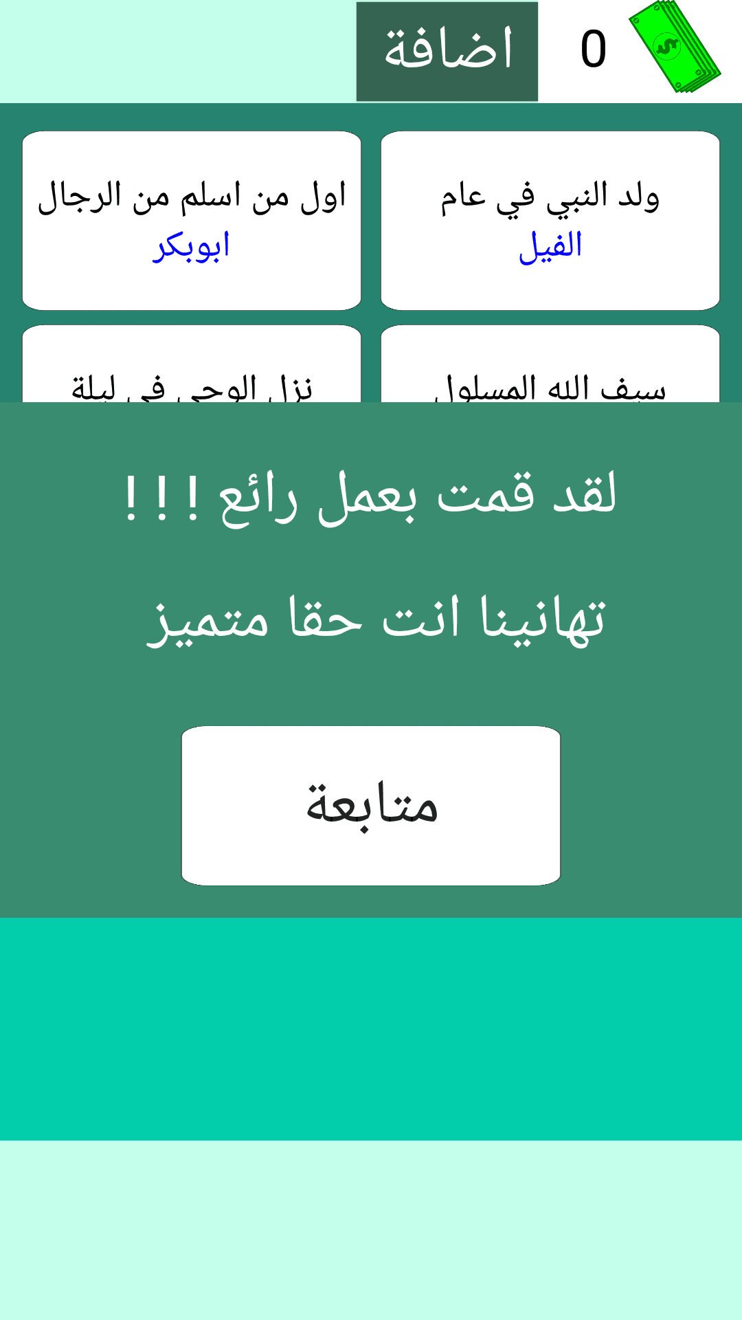 Screenshot_2017-04-09-01-27-49