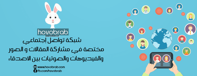 غلاف لمؤسسة تواصل اجتماعى جديدة