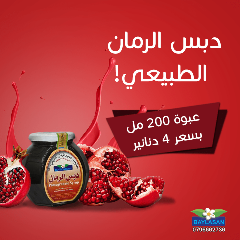 png-pomegranate-finial