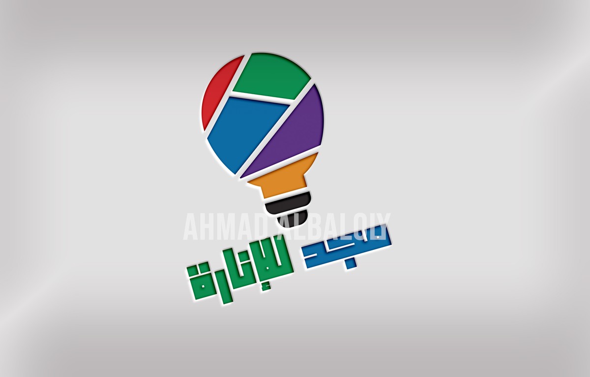 مجد للانارة