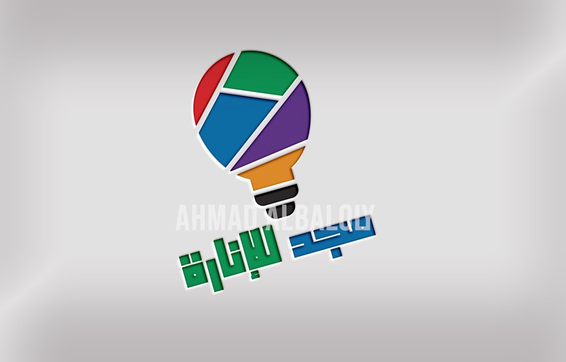 مجد للانارة