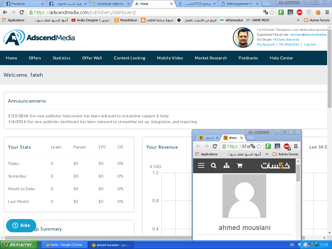 Ashampoo_Snap_2016.05