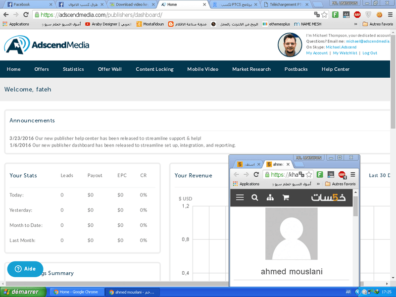 Ashampoo_Snap_2016.05