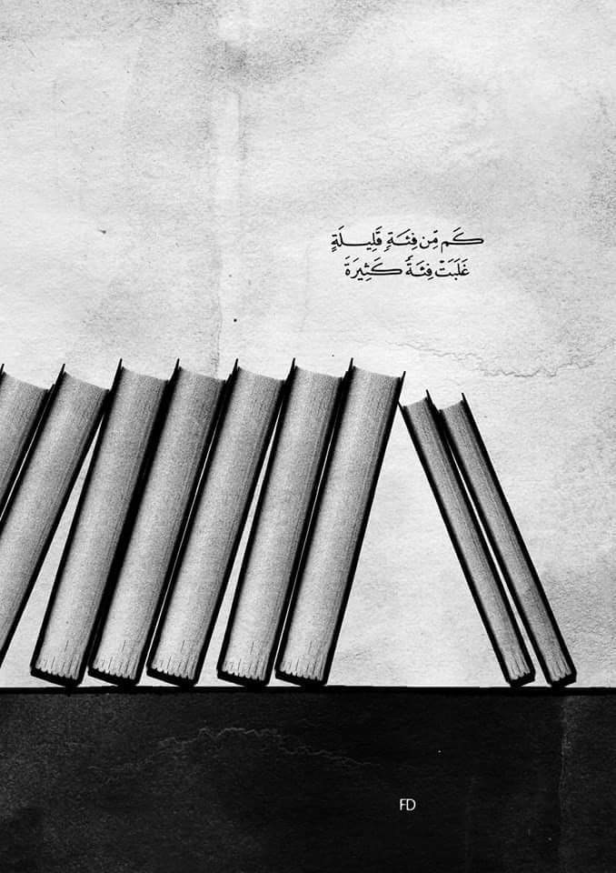 FB_IMG_1481163629244