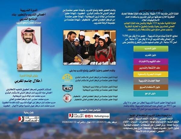 صناعة المحتوى الإلكتروني - منشور تسويقي قالب 10