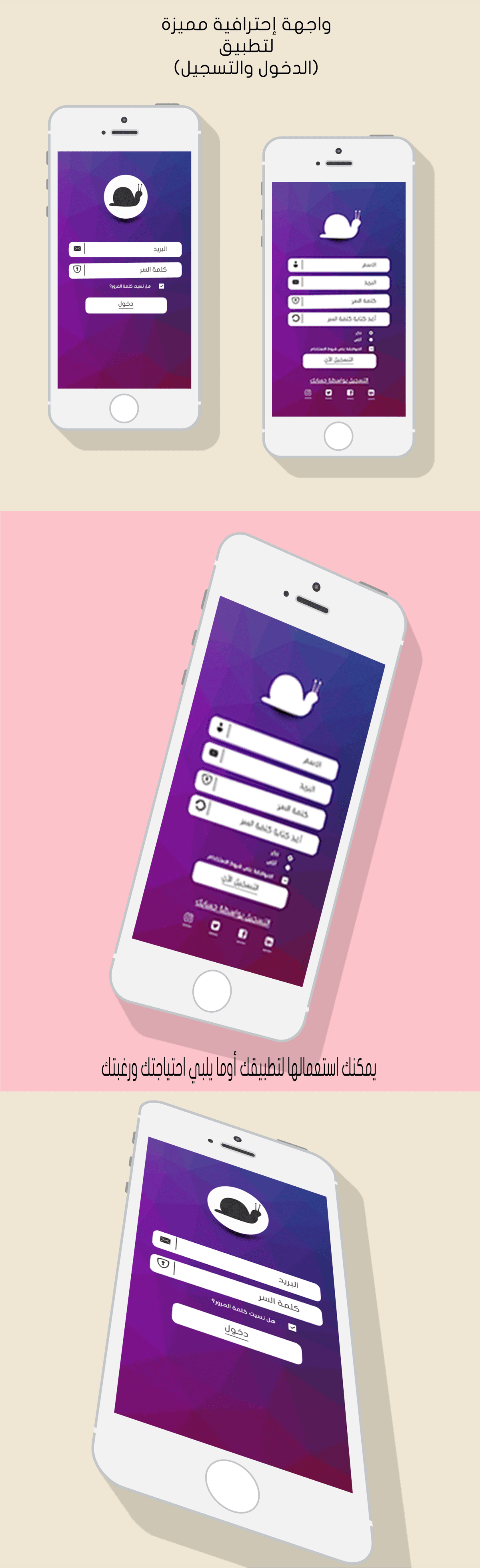 واجهة مميزة ألوان مريحة للعين 