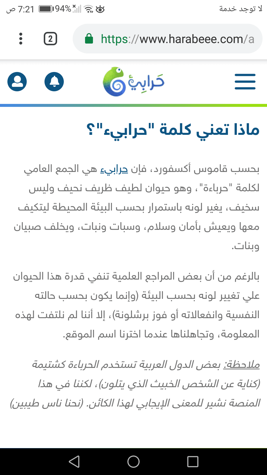 Screenshot_20181130-072118