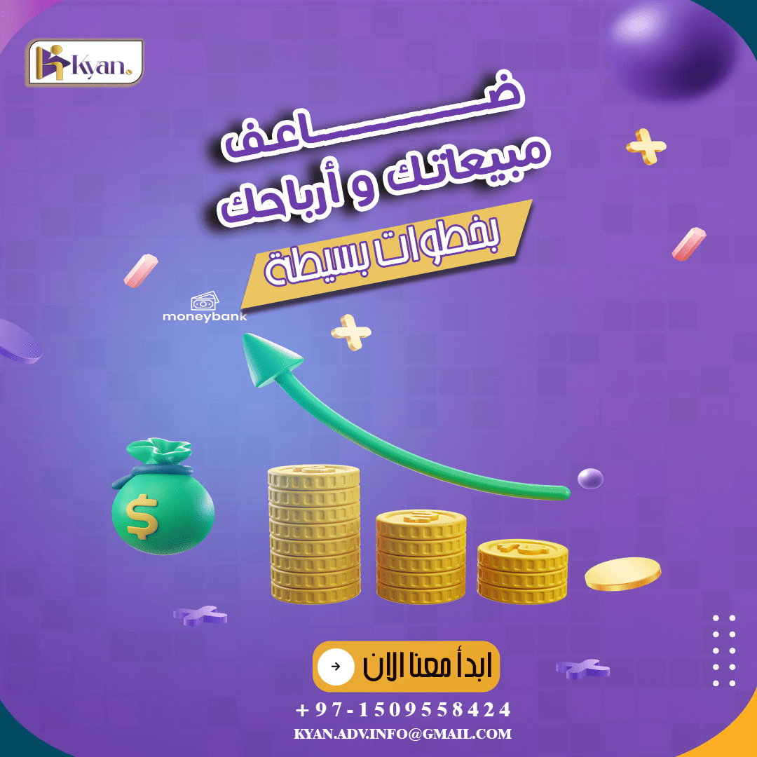 ارباح-Recovered