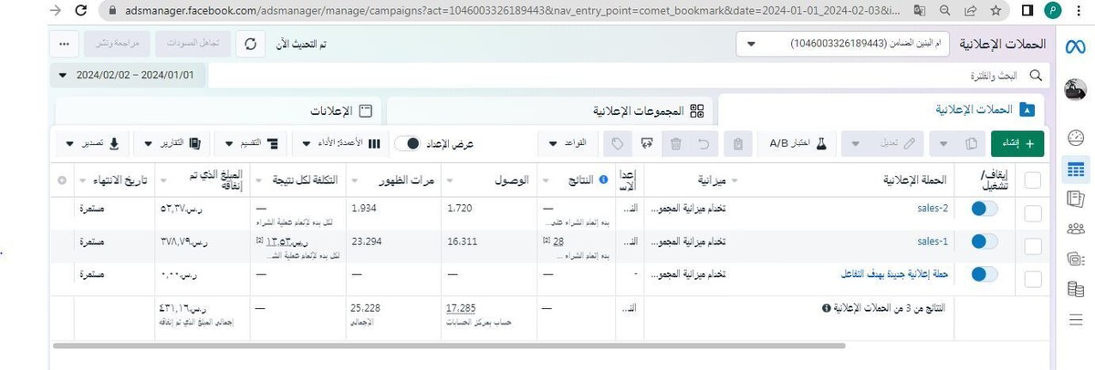 حملات احترافية على انستجرام باستراتيجيات مختلفة