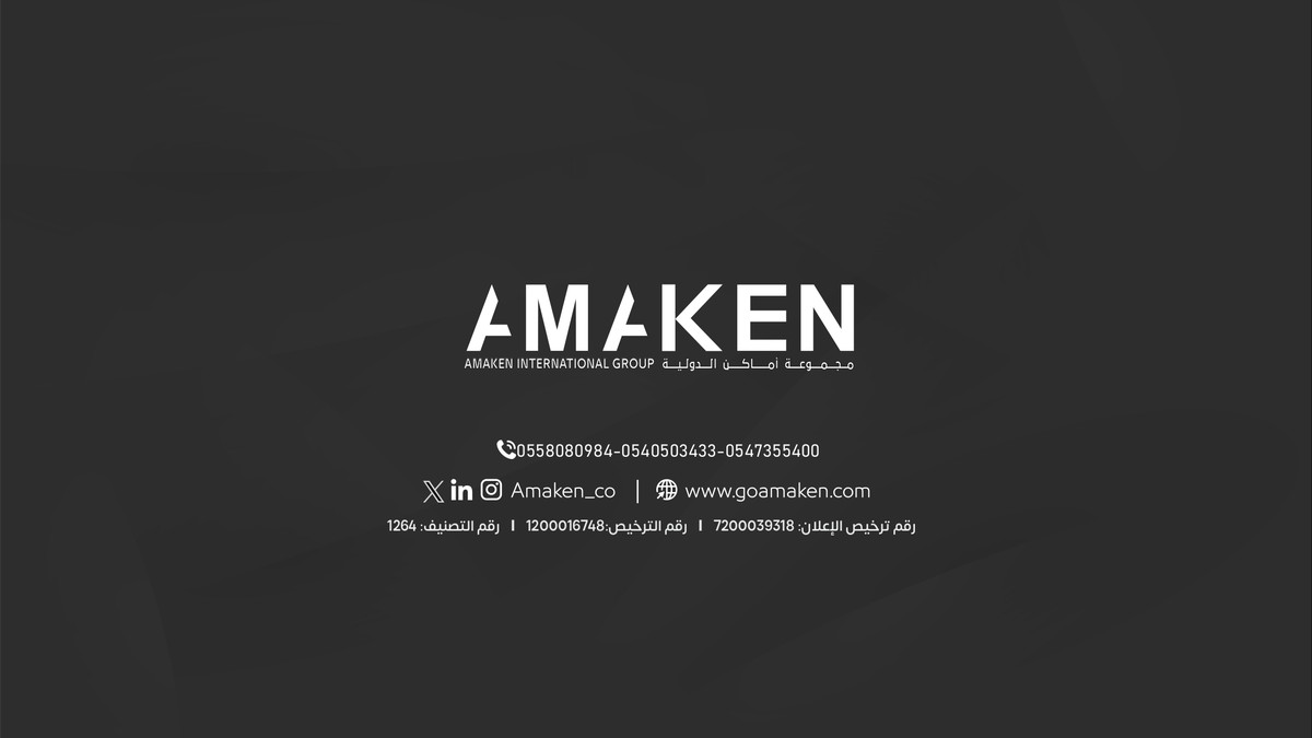 التواصل معنا على الرقم التالي: 0547355400 