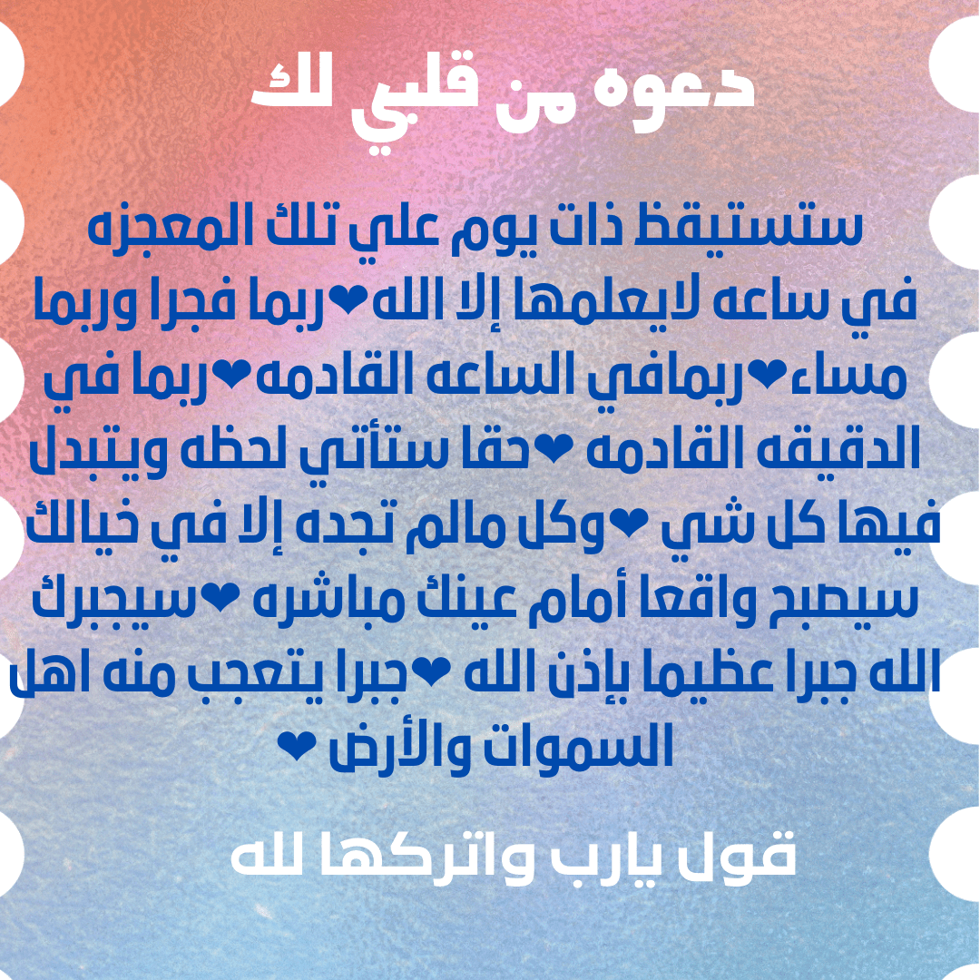 png_20220527_141256_٠٠٠٠