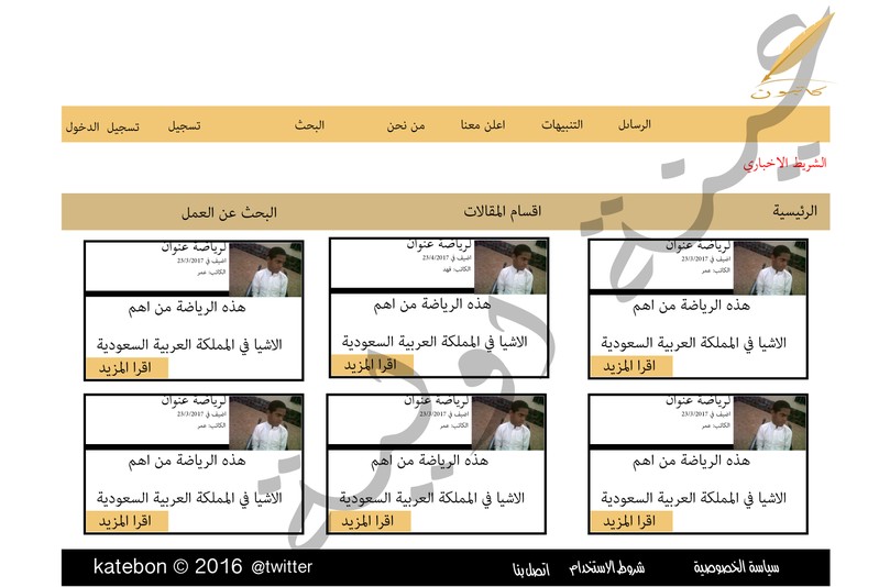 1الرئيسية