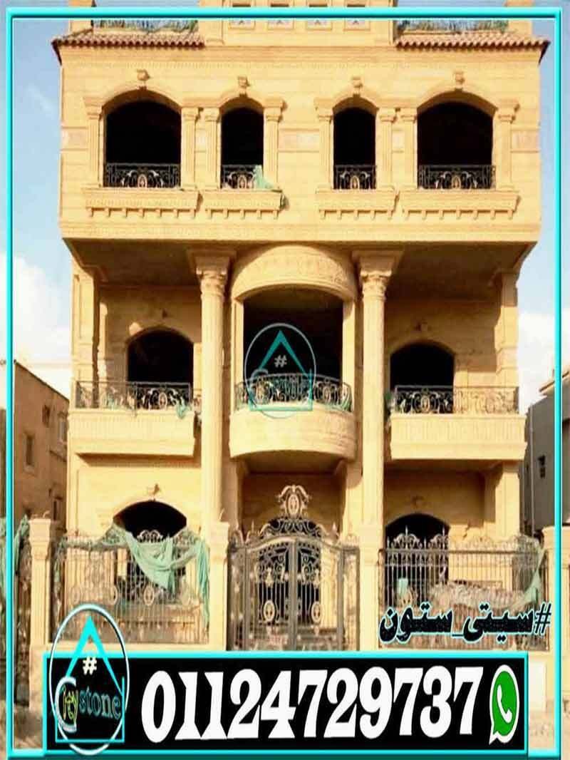 واجهات_فلل_مودرن