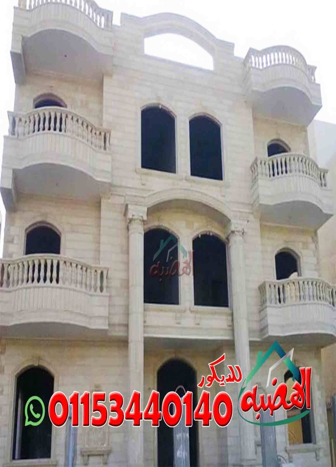 تصاميم_ديكورات_حجر