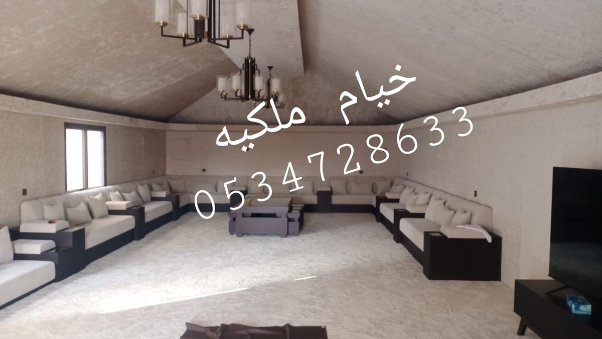 تلبيس خيام،