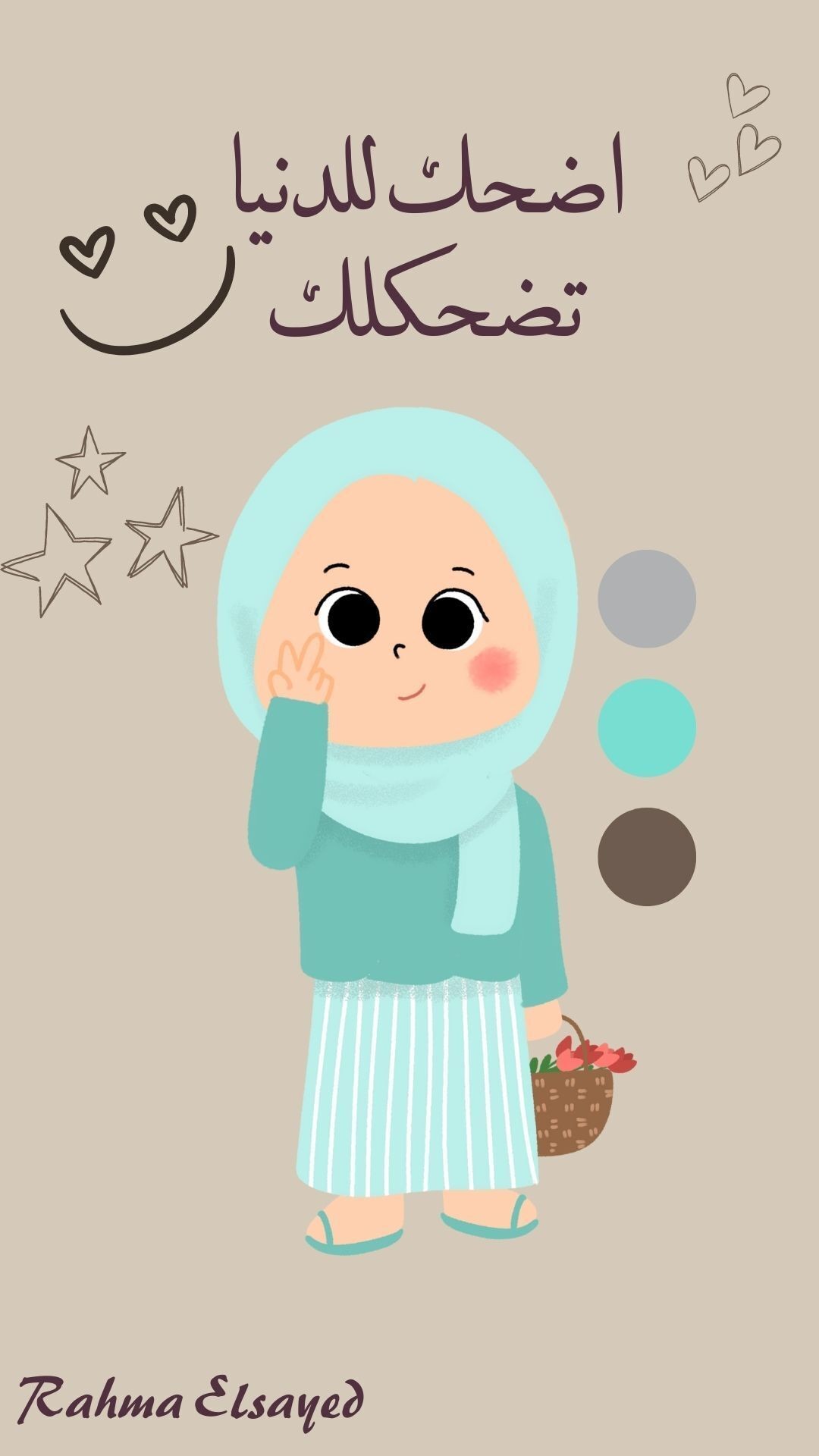 قصة_Instagram_شعار_بسيط_بيج