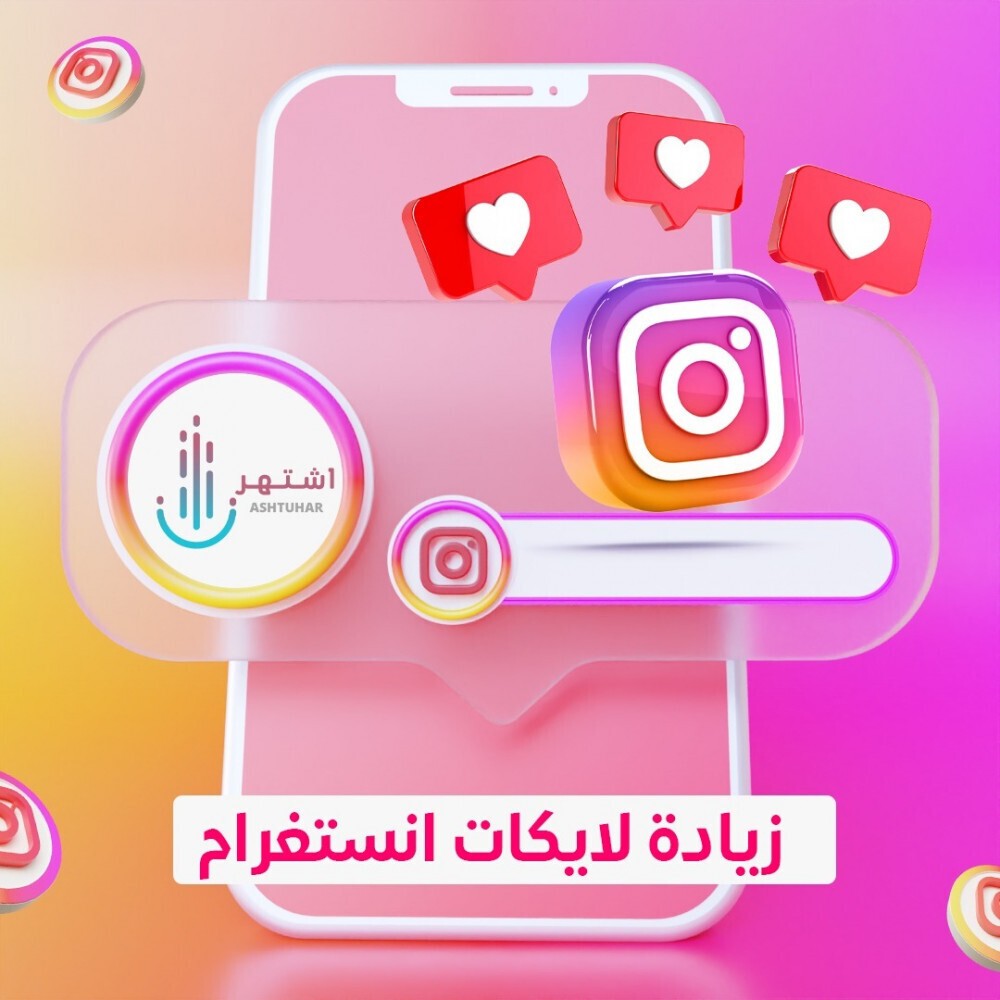 موقع زيادة اضافات سناب شات 2023