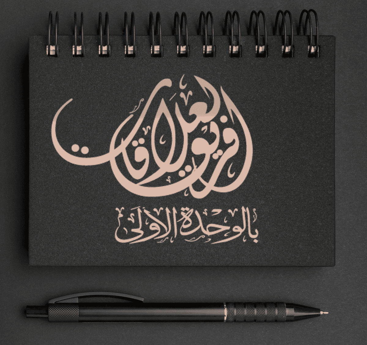 فريق_العلاقات