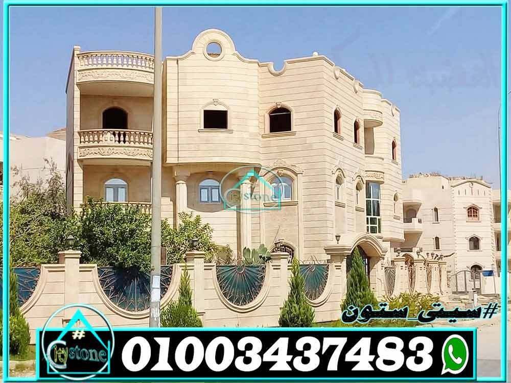 اسعار_الحجر_الهاشمى_2023