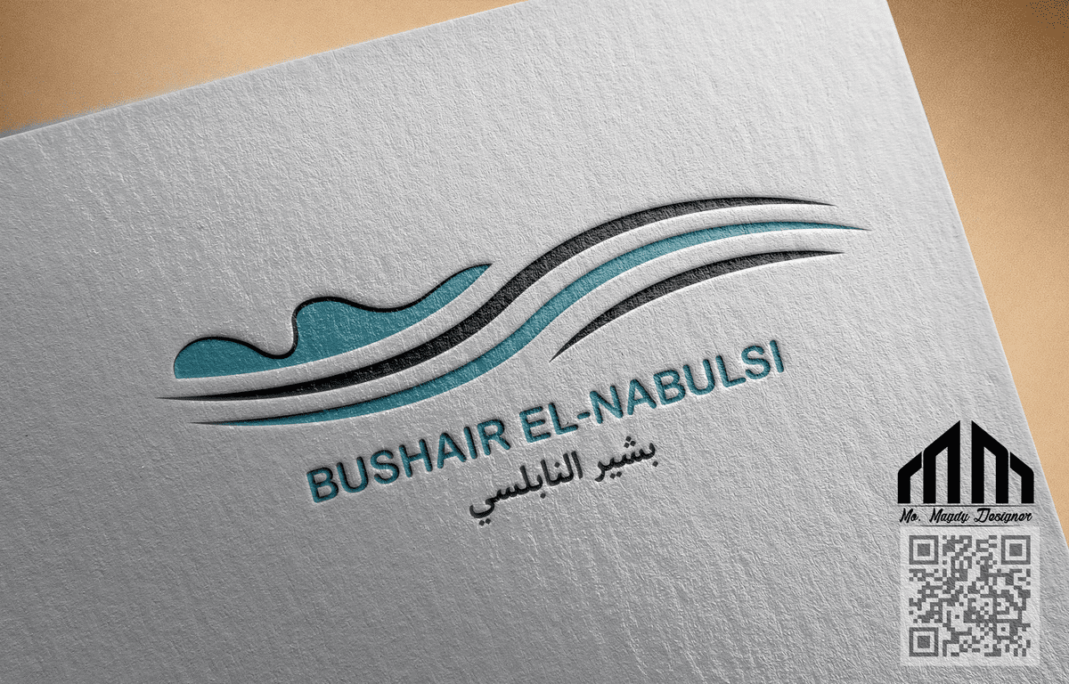 Bushair_El_Nabulsi_Mattress_Store
