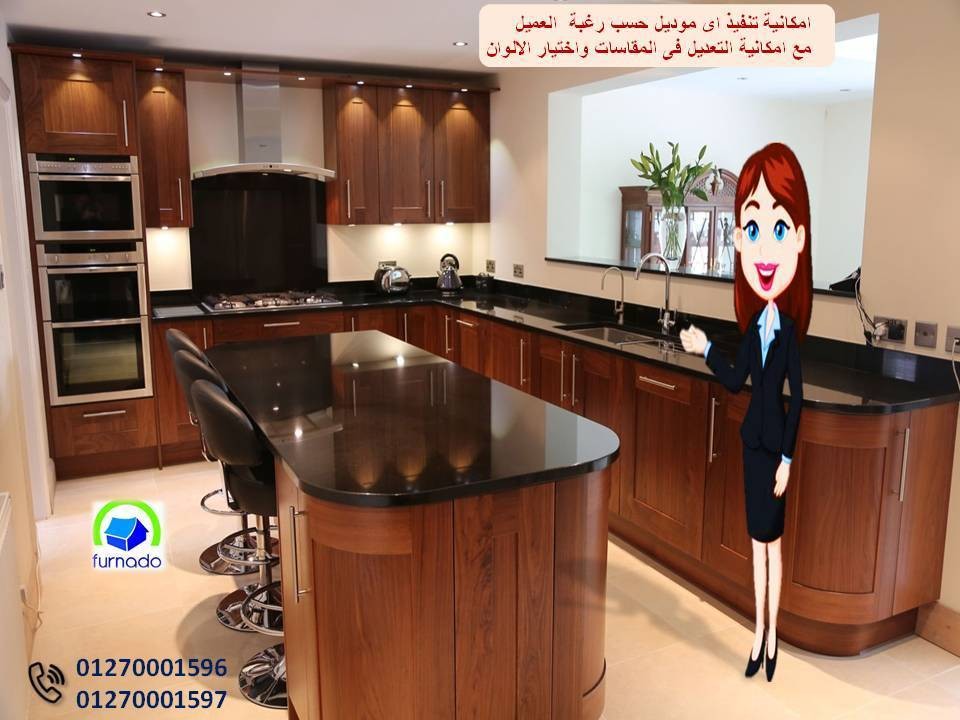 مطابخ خشب  pvc