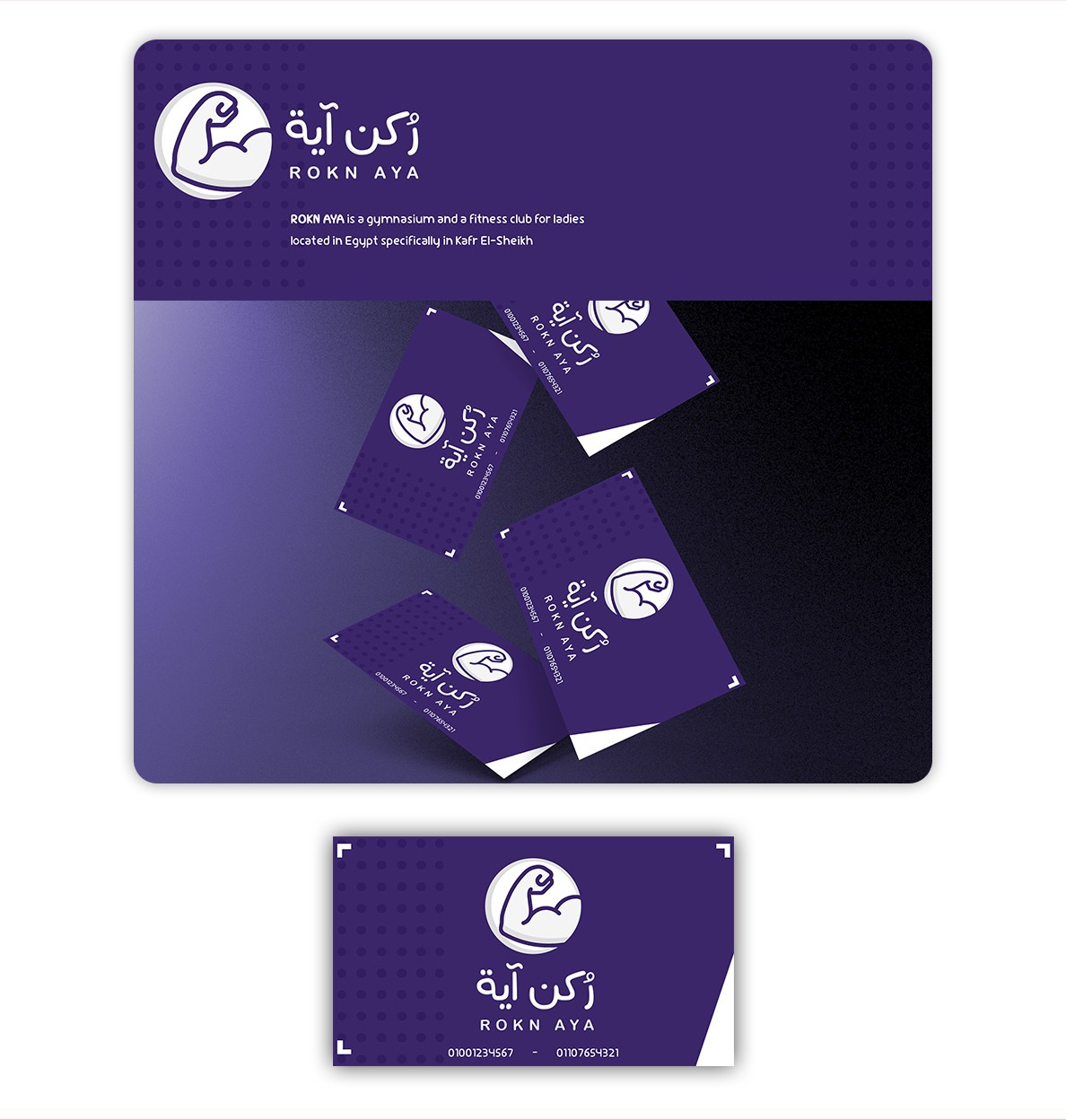 Rokn Aya Business Card