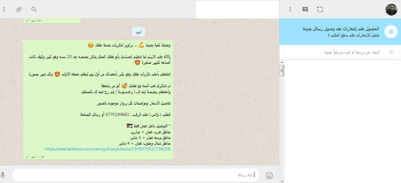 براويز