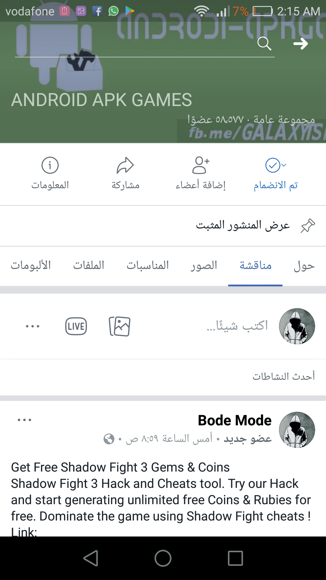Screenshot_2017-10-13-02-15-45