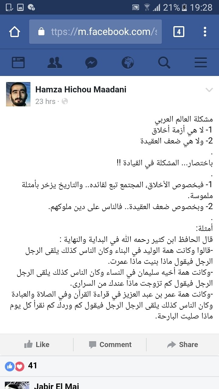 Screenshot_2017-08-29_192853