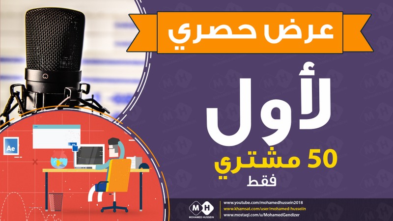 عرض_حصري_copy